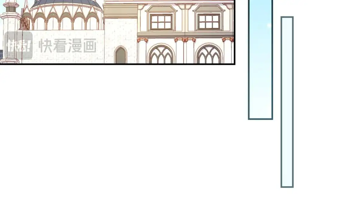 第115话 好复杂的关系网 第134页