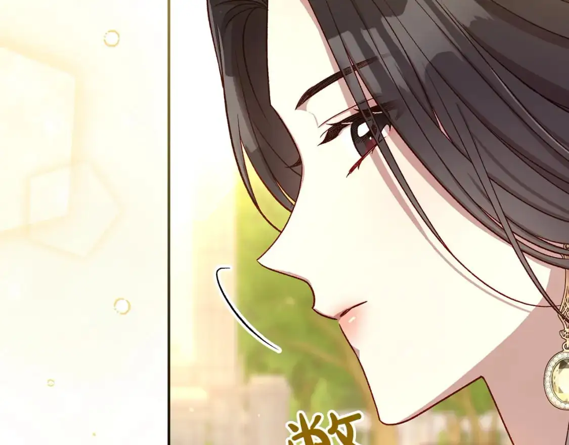 第115话 好复杂的关系网 第148页