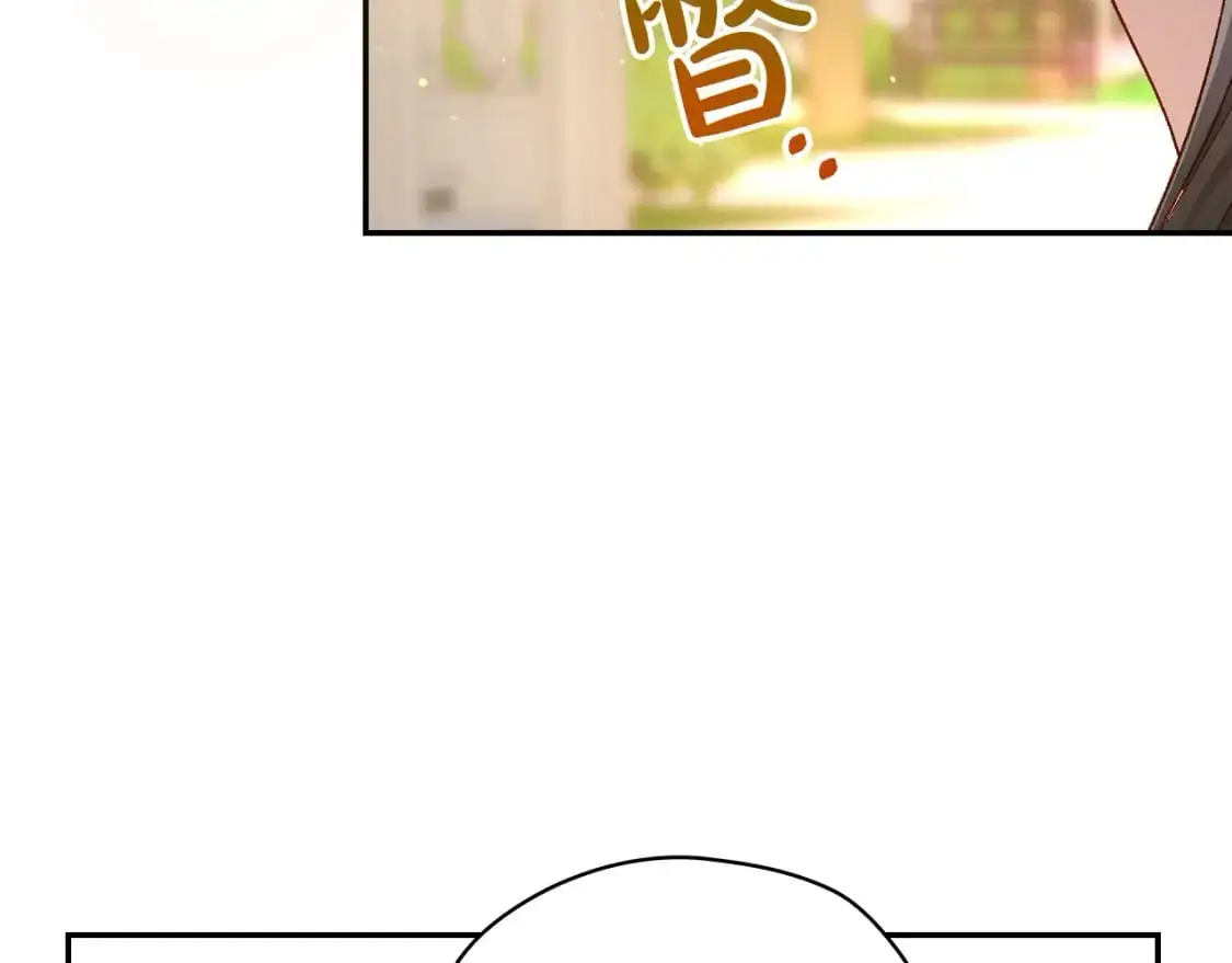 第115话 好复杂的关系网 第149页