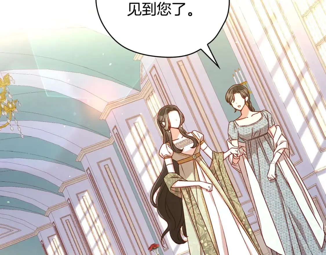 第115话 好复杂的关系网 第164页