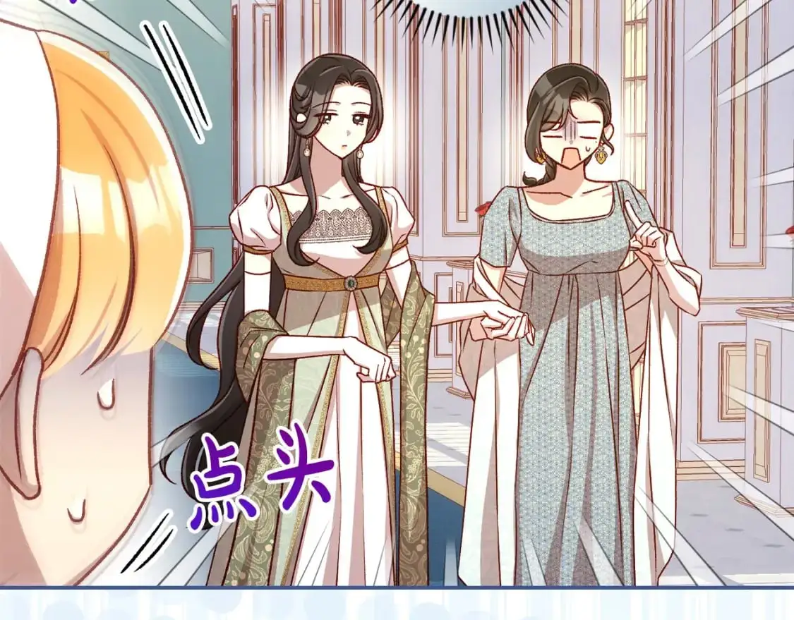 第115话 好复杂的关系网 第187页