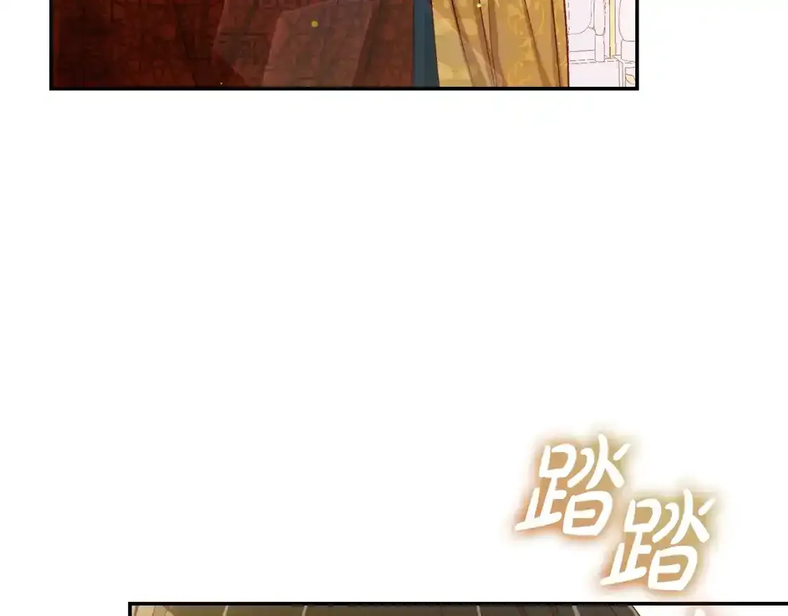 第116话 狐狸精来抢王子！ 第3页