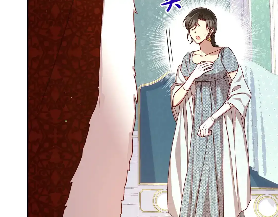 第116话 狐狸精来抢王子！ 第54页
