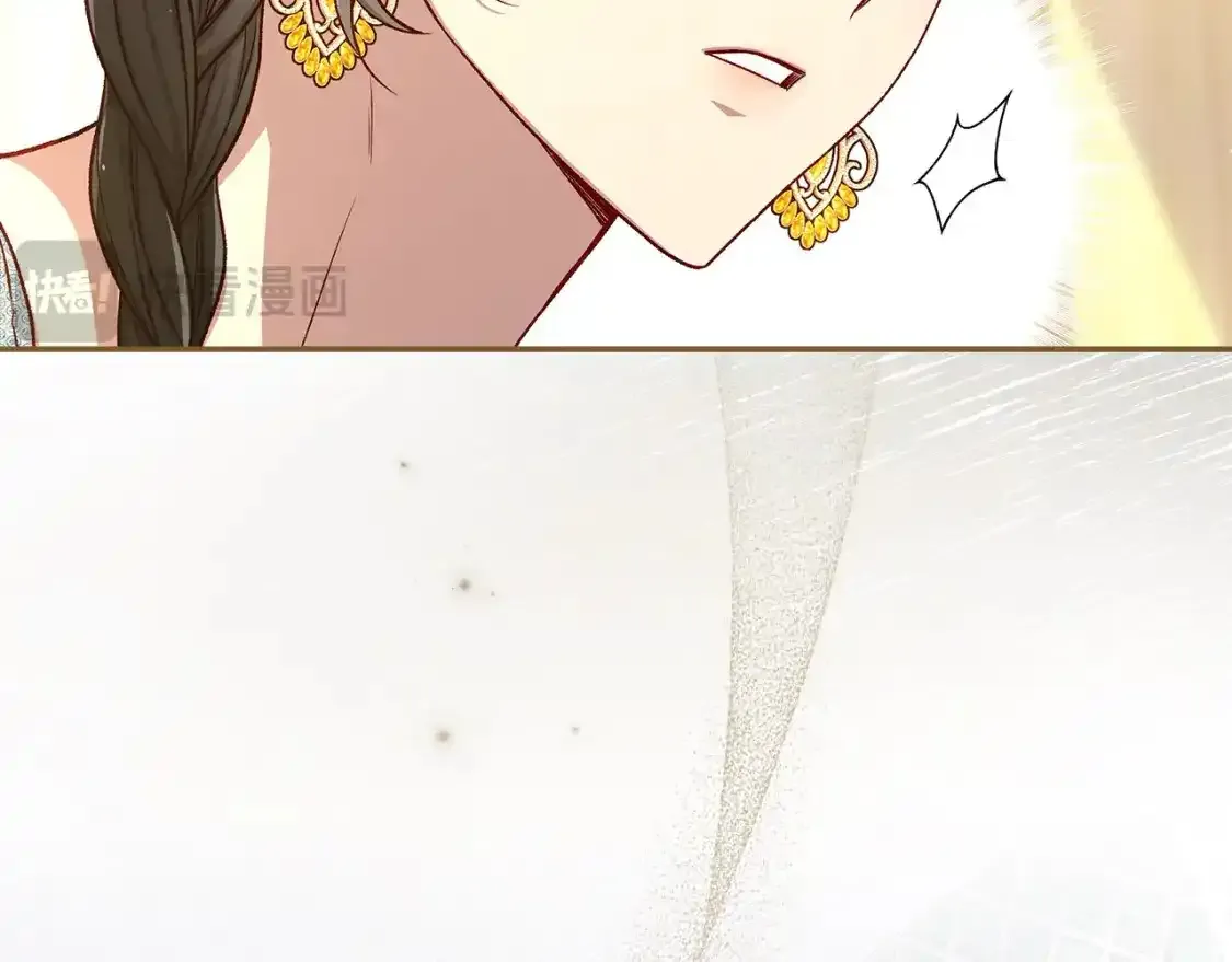 第116话 狐狸精来抢王子！ 第116页