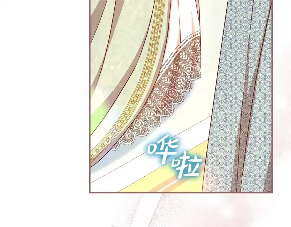 第116话 狐狸精来抢王子！ 第135页