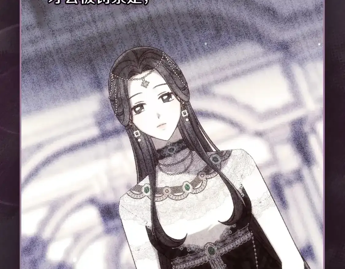 第116话 狐狸精来抢王子！ 第143页