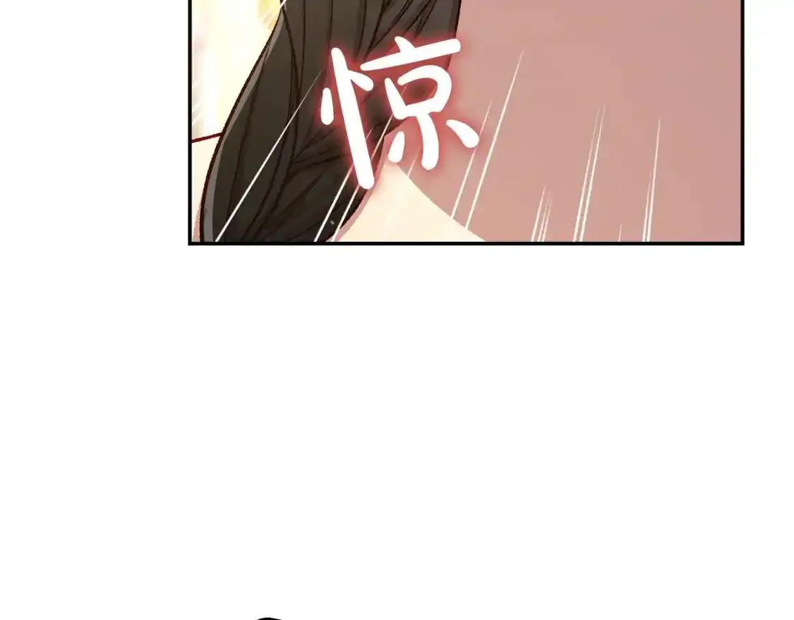 第116话 狐狸精来抢王子！ 第161页