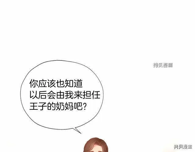 第9话 第4页