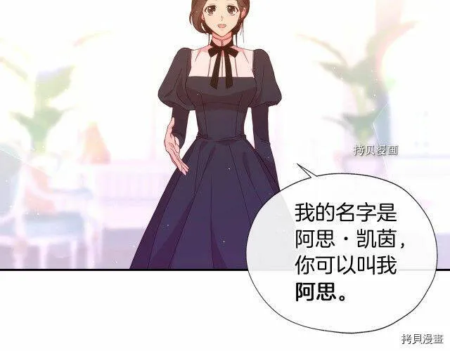 第9话 第5页