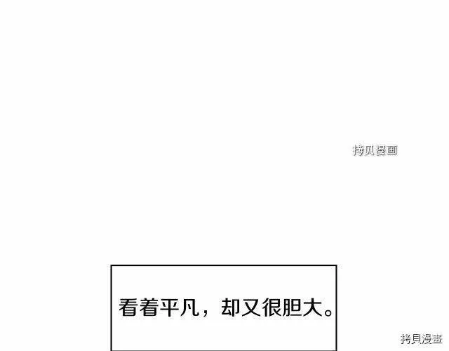第9话 第6页