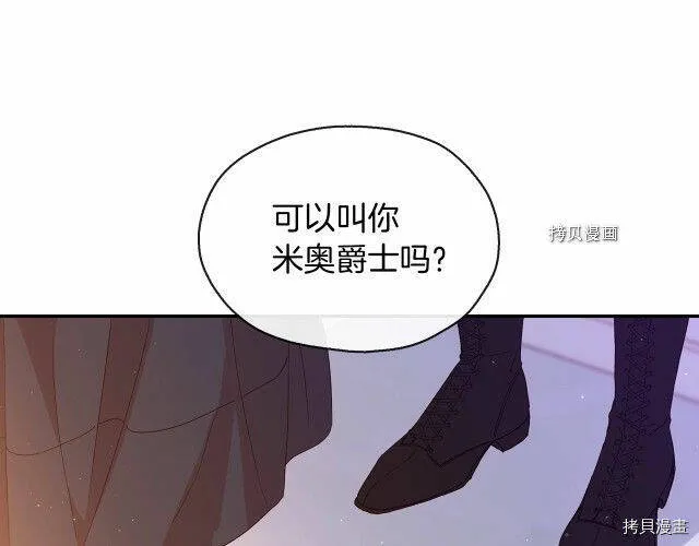 第9话 第9页