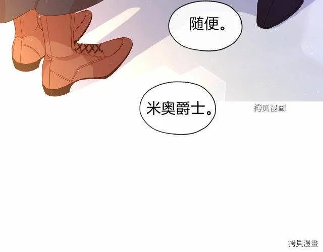 第9话 第10页