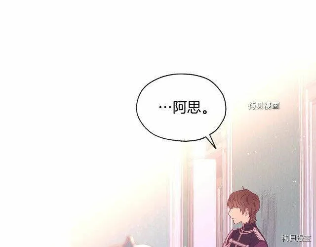第9话 第11页