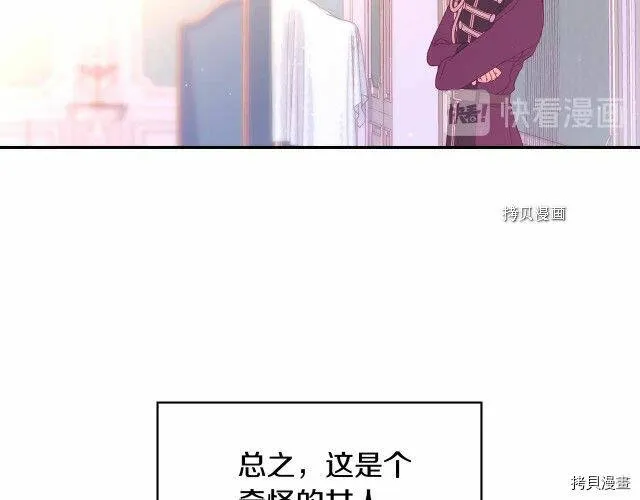 第9话 第12页