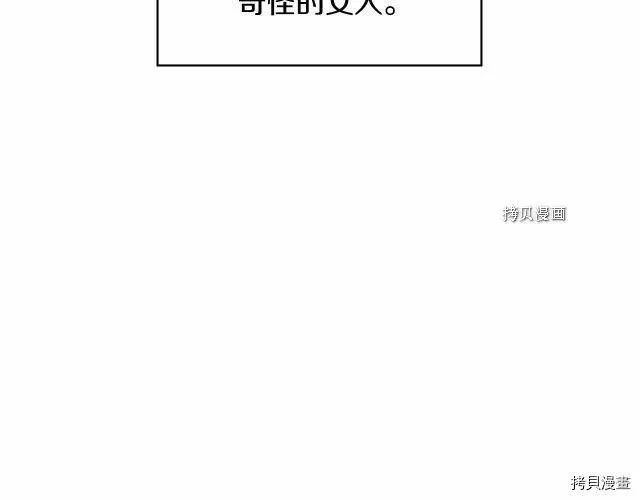 第9话 第13页