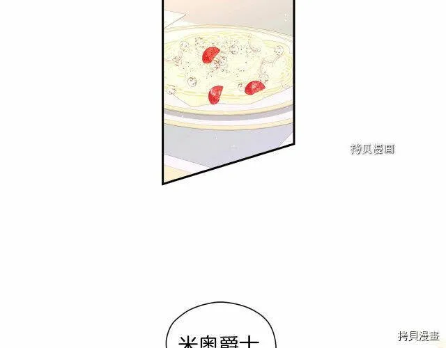 第9话 第21页