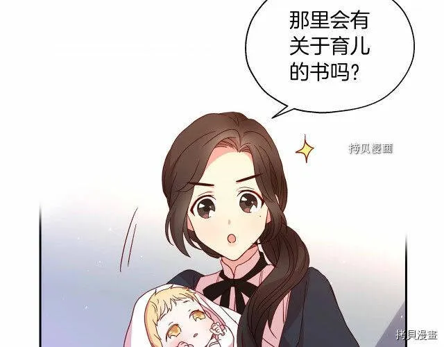 第9话 第24页