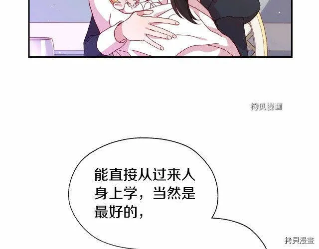 第9话 第25页