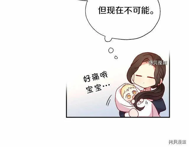 第9话 第26页