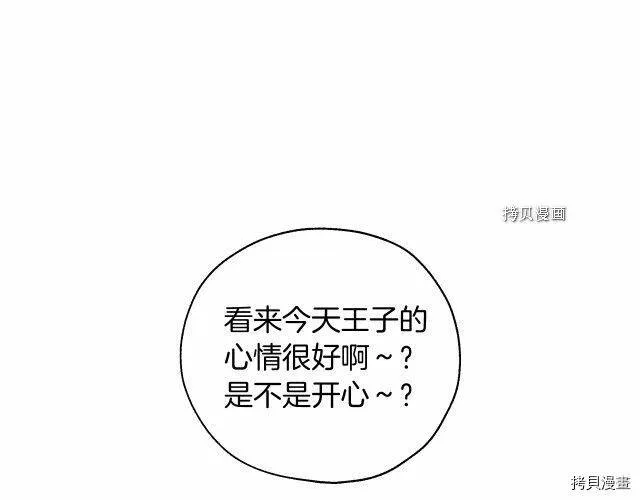 第9话 第28页