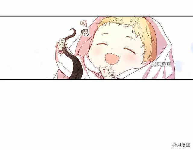 第9话 第29页