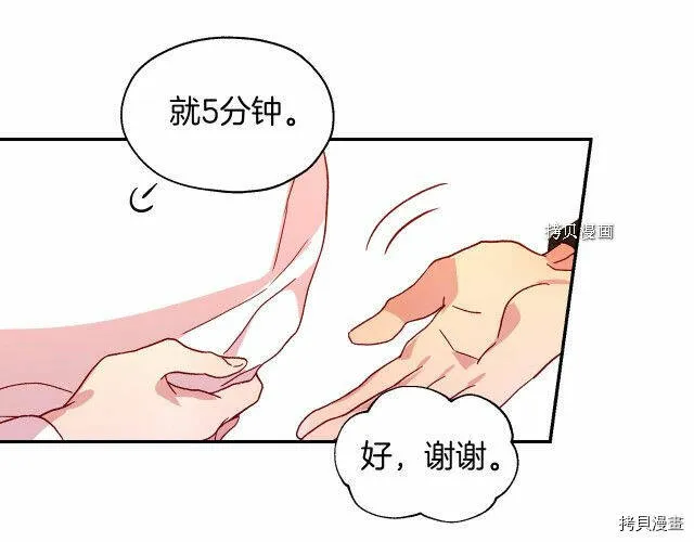 第9话 第32页