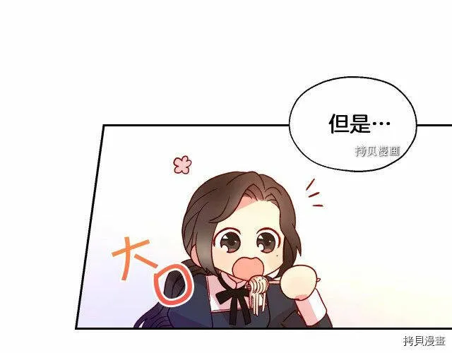 第9话 第33页