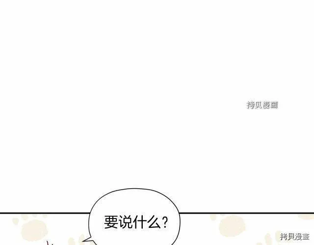 第9话 第34页