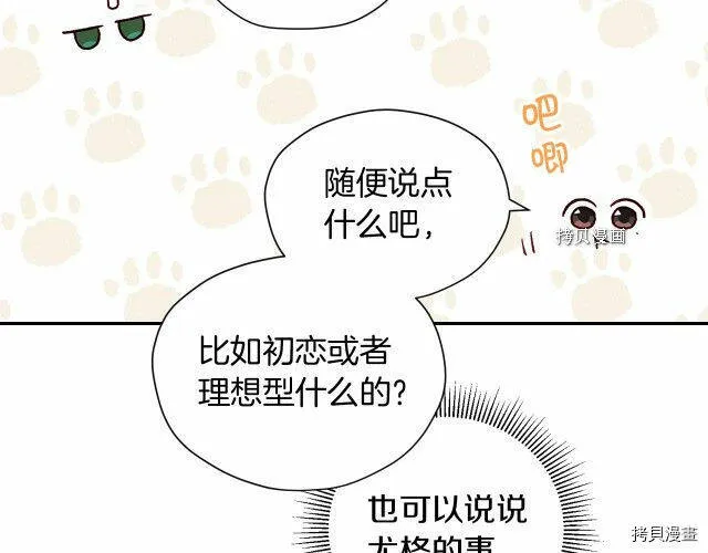 第9话 第35页