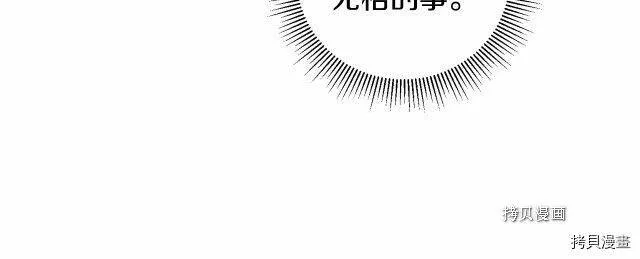 第9话 第36页