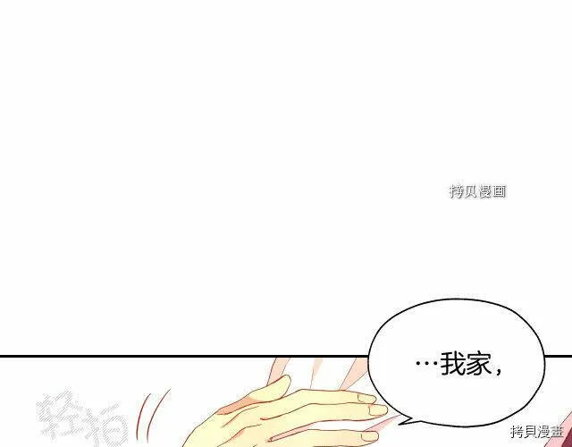 第9话 第37页
