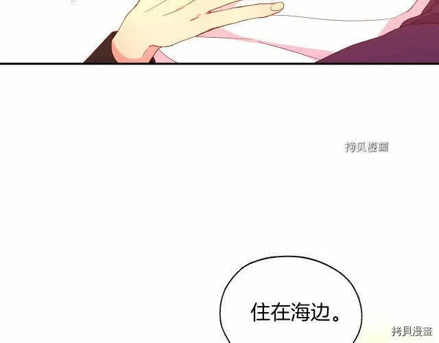 第9话 第38页