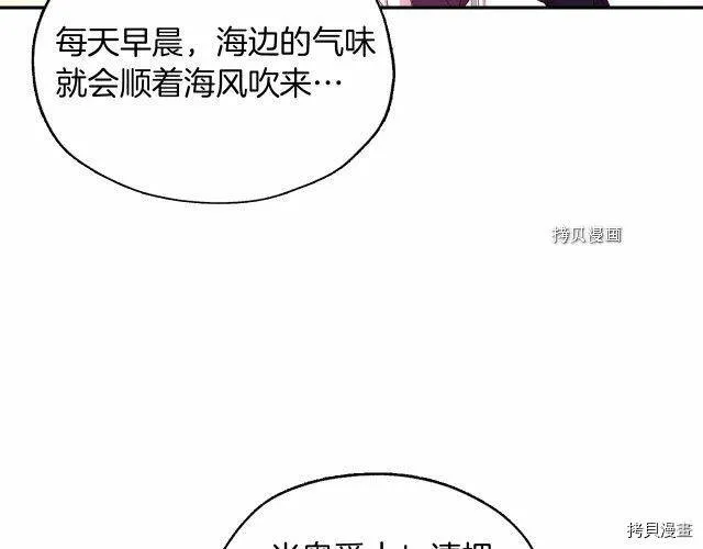 第9话 第40页