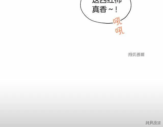 第9话 第42页