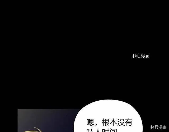 第9话 第46页