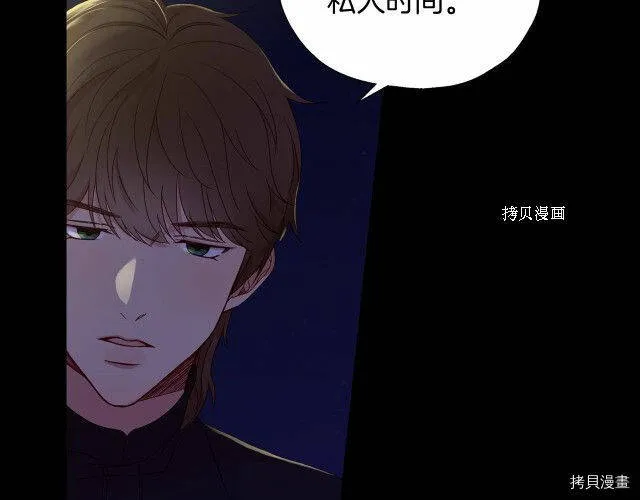 第9话 第47页