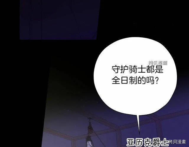 第9话 第48页