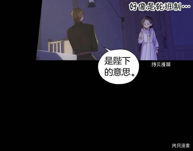 第9话 第49页