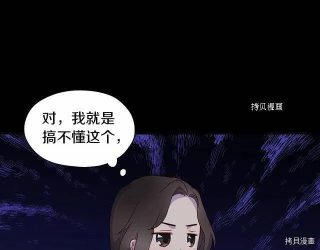 第9话 第50页