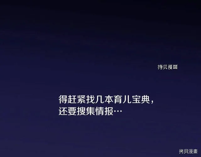 第9话 第52页