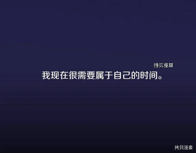 第9话 第53页