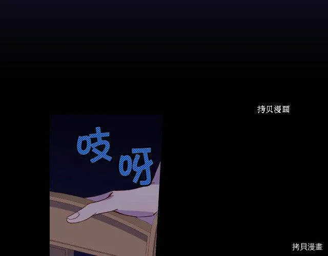 第9话 第54页