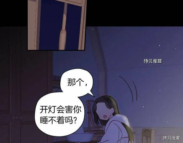 第9话 第55页