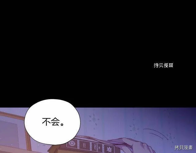 第9话 第57页