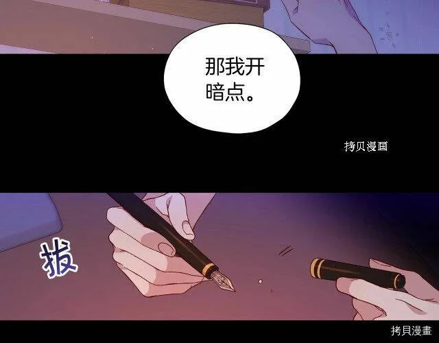 第9话 第58页