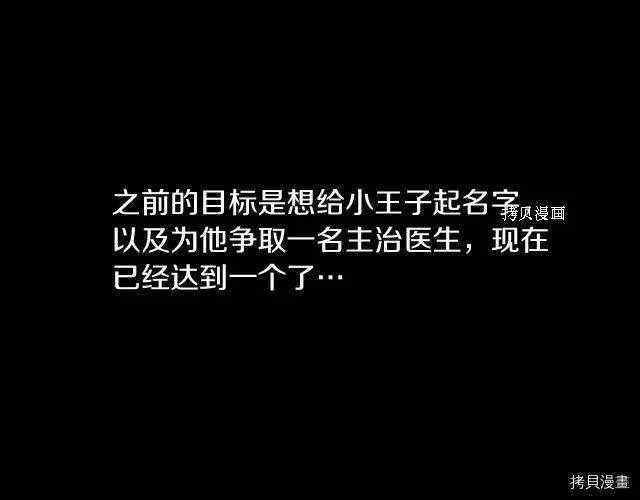 第9话 第59页