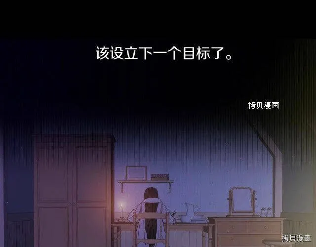第9话 第60页