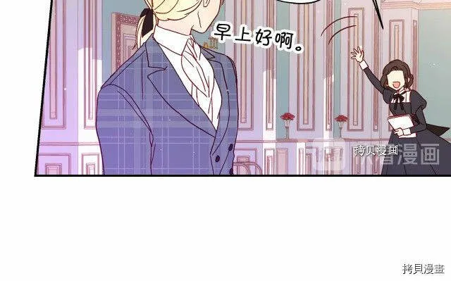 第9话 第66页