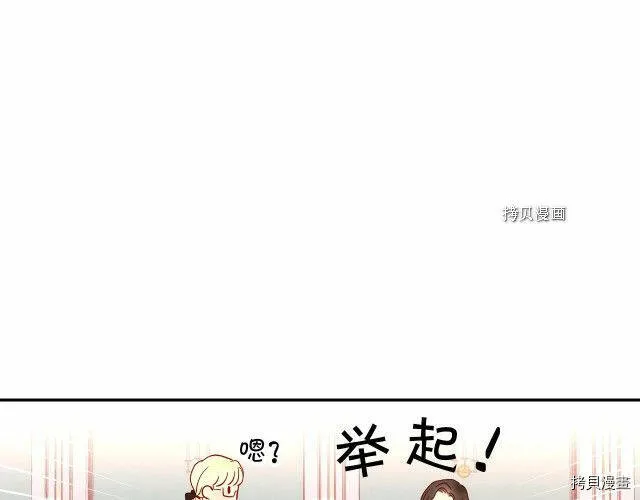 第9话 第67页