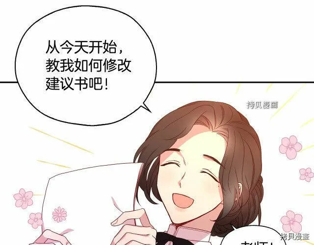 第9话 第69页